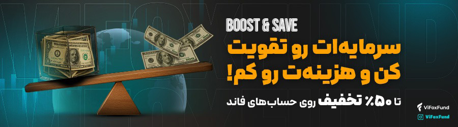 ویفاکس